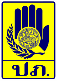 Klorofil Logo
